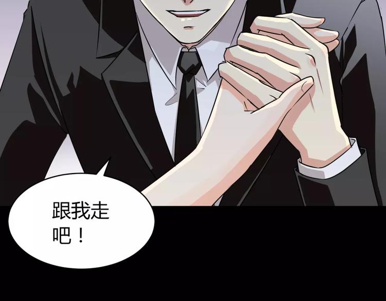 第4话 该选谁？(1/3)-第5话