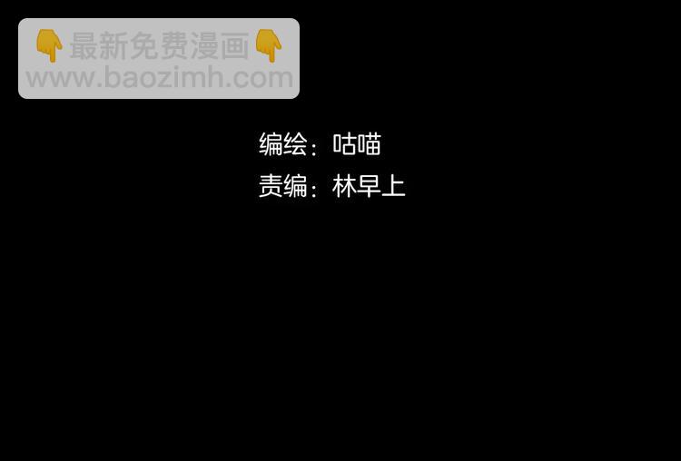第4话 该选谁？(1/3)-第5话