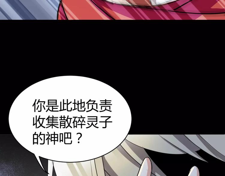 第4话 该选谁？(1/3)-第5话