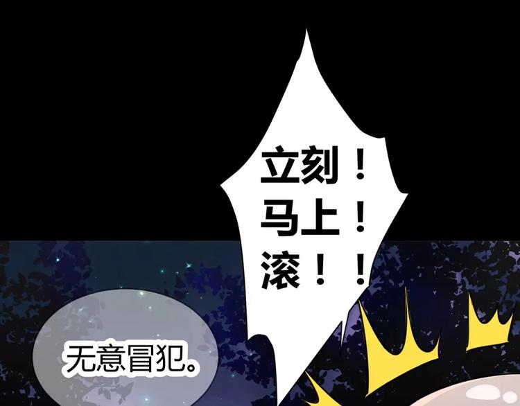 第4话 该选谁？(1/3)-第5话