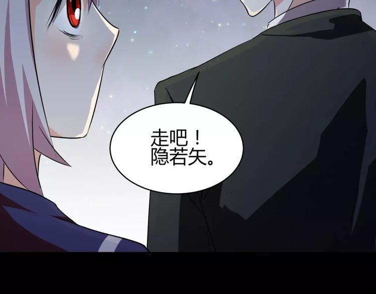 第4话 该选谁？(1/3)-第5话