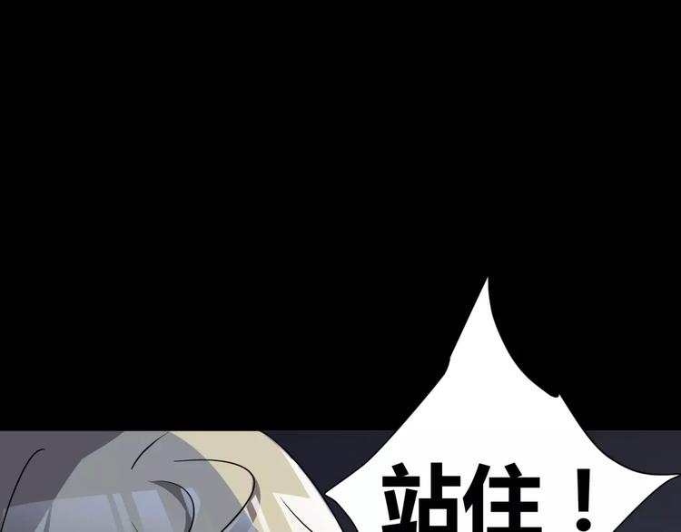 第4话 该选谁？(1/3)-第5话