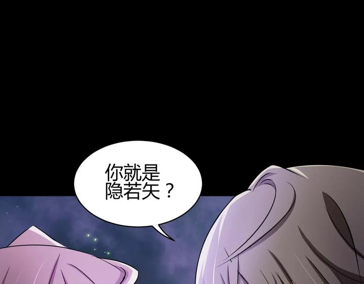 第4话 该选谁？(1/3)-第5话
