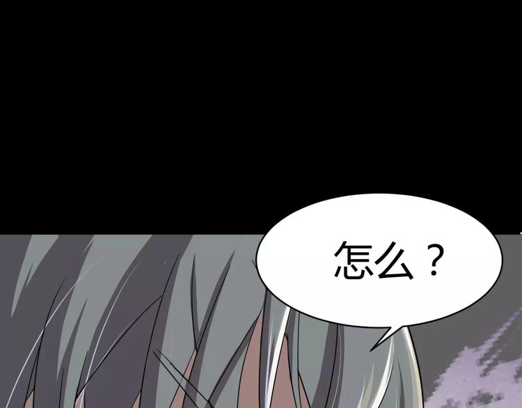第4话 该选谁？(1/3)-第5话