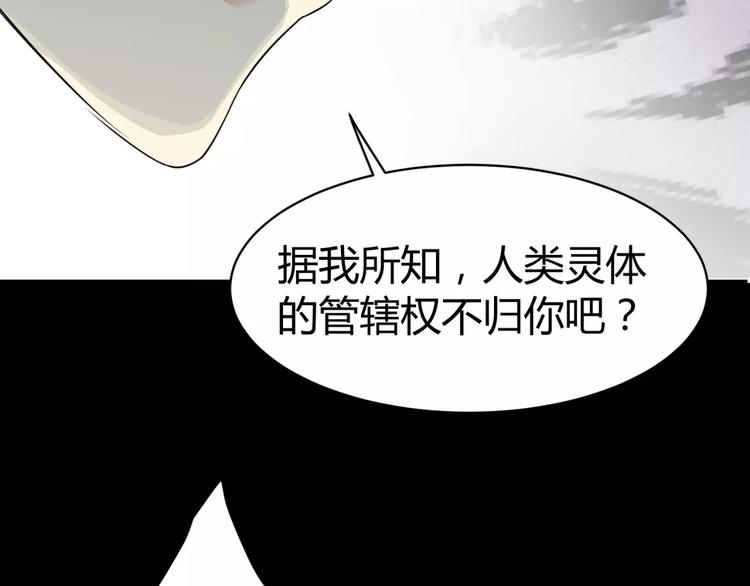 第4话 该选谁？(1/3)-第5话