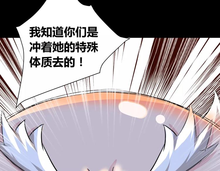第4话 该选谁？(1/3)-第5话