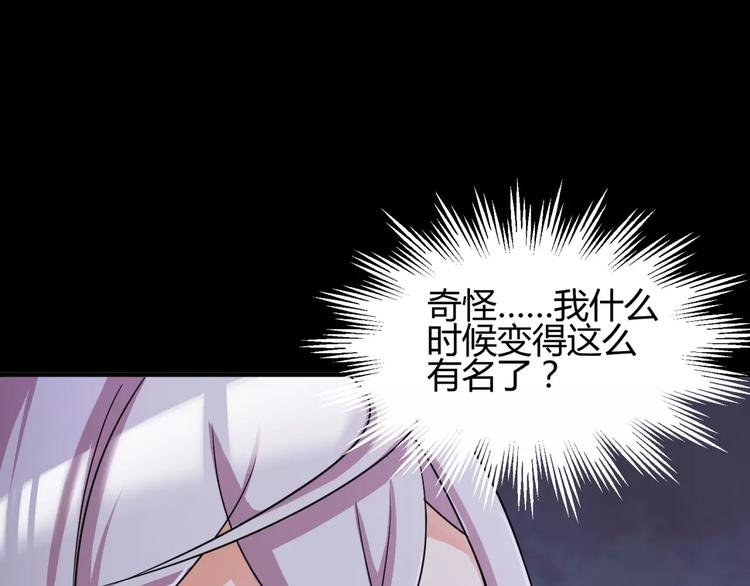 第4话 该选谁？(1/3)-第5话