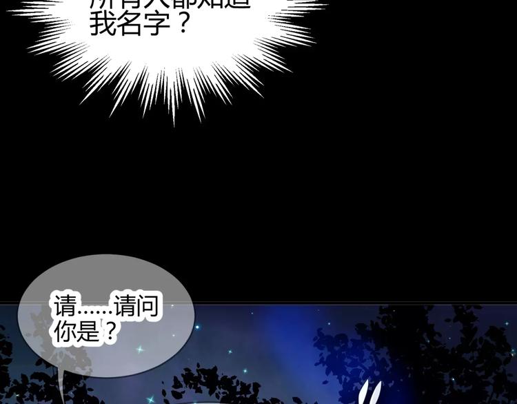 第4话 该选谁？(1/3)-第5话