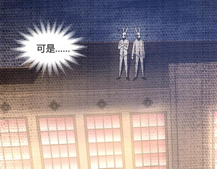 第39话  悬祭的计划(1/2)-第41话