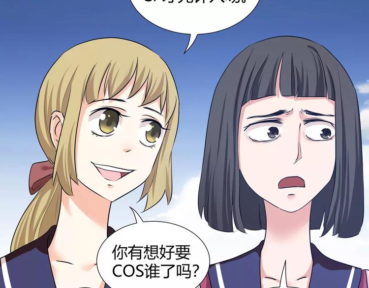 第39话  悬祭的计划(1/2)-第41话