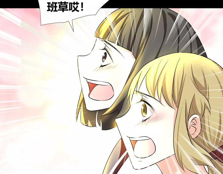 第39话  悬祭的计划(1/2)-第41话