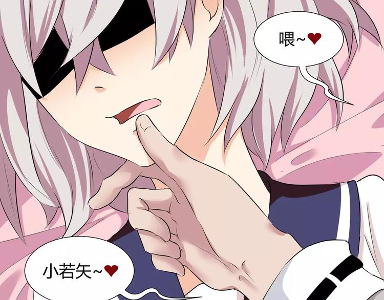 第39话  悬祭的计划(1/2)-第41话