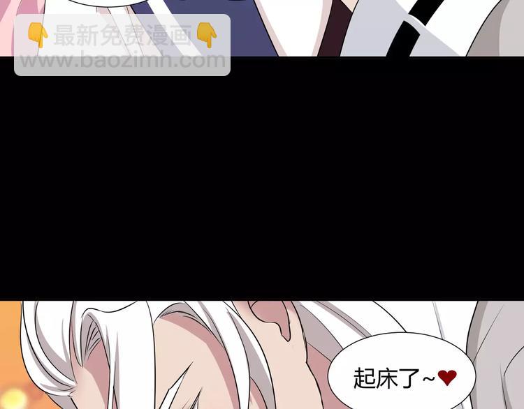 第39话  悬祭的计划(1/2)-第41话
