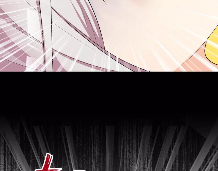 第39话  悬祭的计划(1/2)-第41话