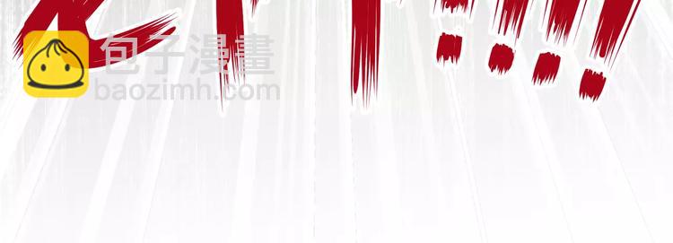 第39话  悬祭的计划(1/2)-第41话