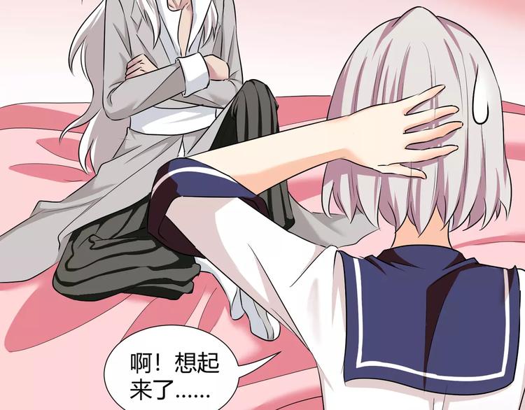 第39话  悬祭的计划(1/2)-第41话