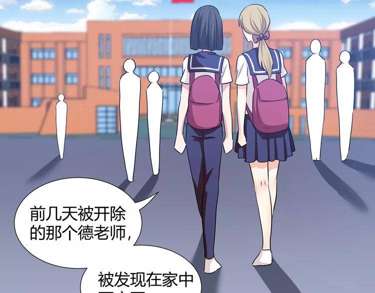 第39话  悬祭的计划(1/2)-第41话