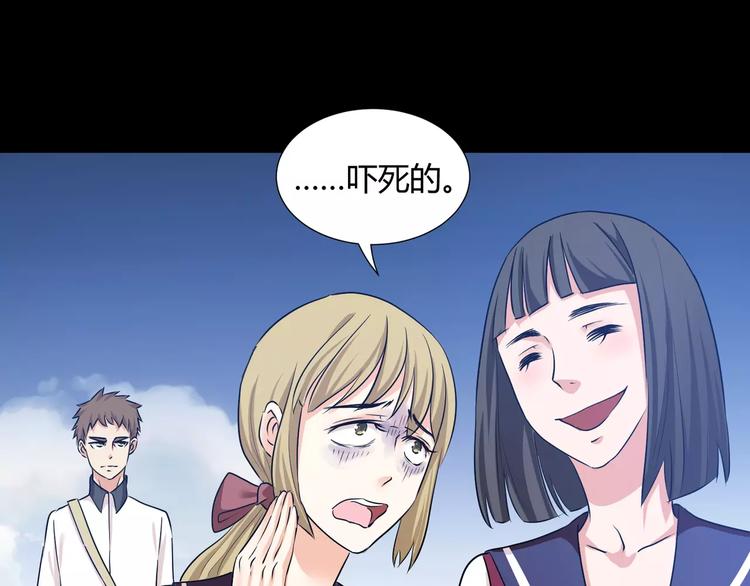 第39话  悬祭的计划(1/2)-第41话