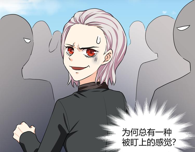 第41话  糖心失算了(1/3)-第43话