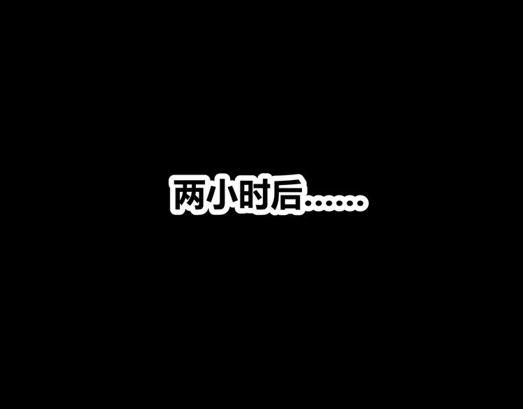 第41话  糖心失算了(1/3)-第43话