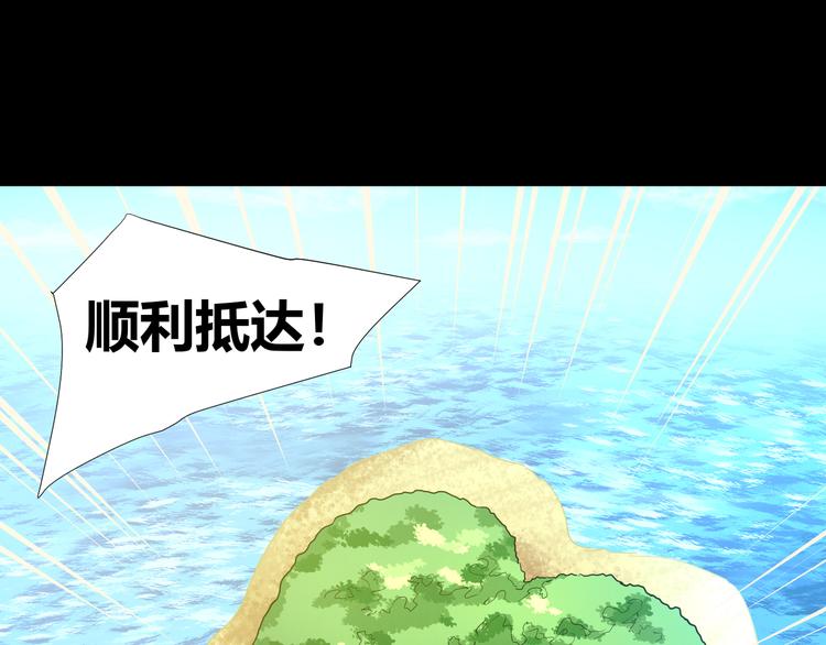 第41话  糖心失算了(1/3)-第43话
