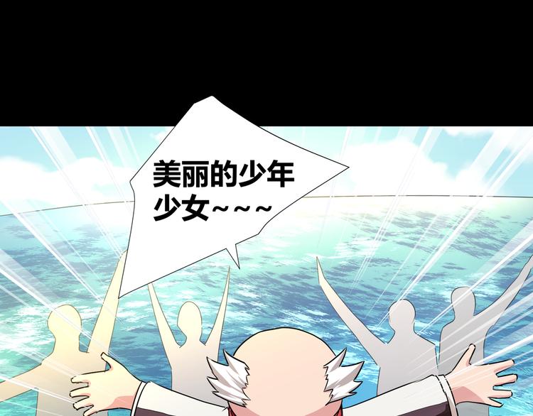第41话  糖心失算了(1/3)-第43话