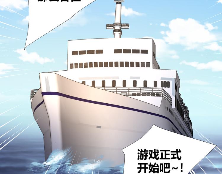 第41话  糖心失算了(1/3)-第43话