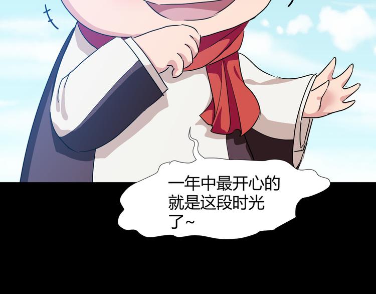 第41话  糖心失算了(1/3)-第43话