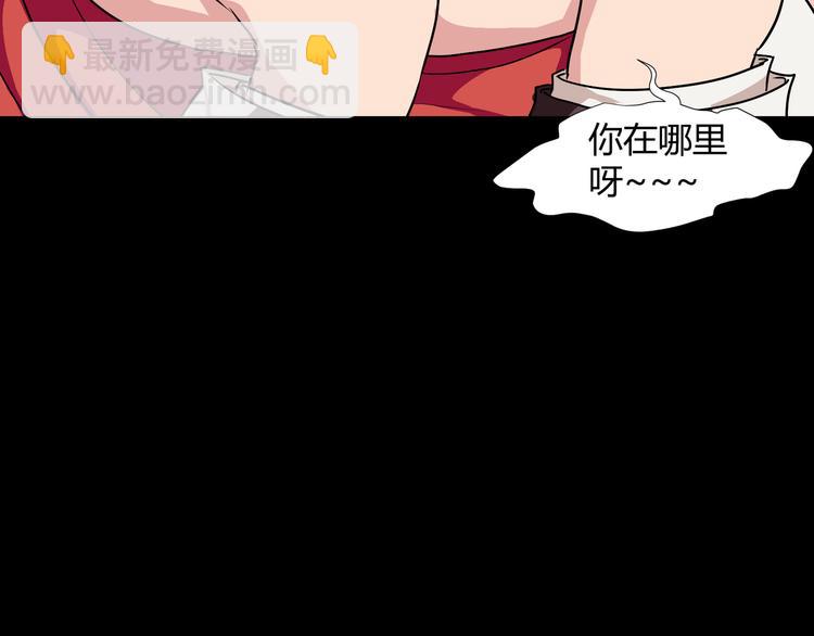 第41话  糖心失算了(1/3)-第43话