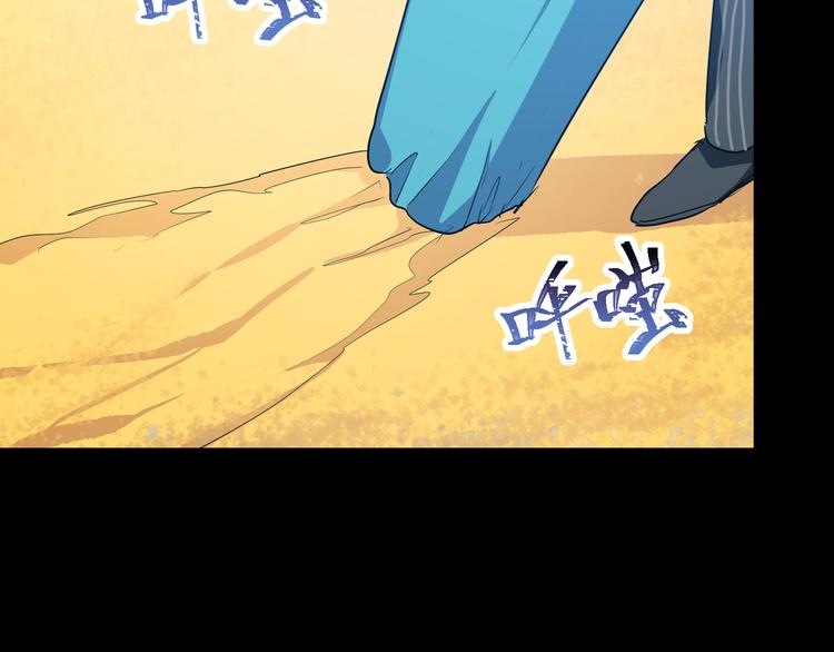 第41话  糖心失算了(1/3)-第43话