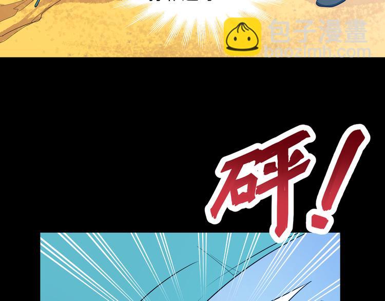 第41话  糖心失算了(1/3)-第43话