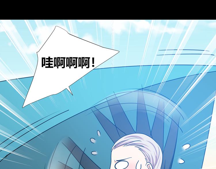 第41话  糖心失算了(1/3)-第43话