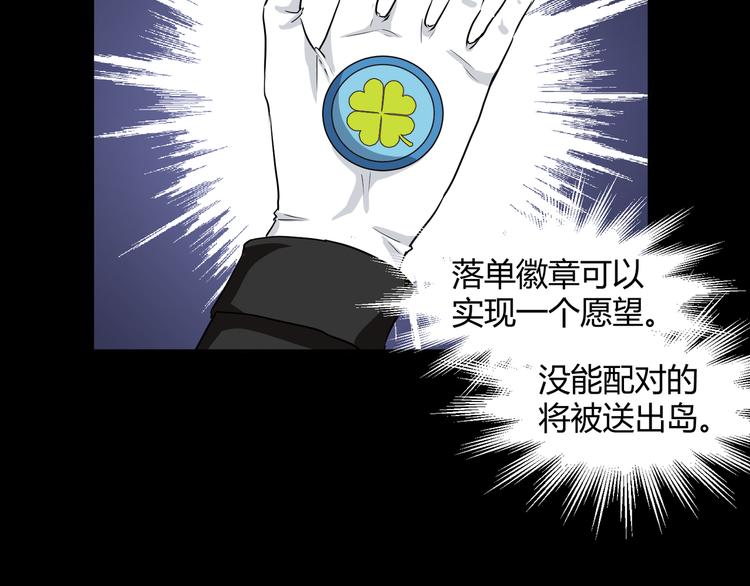 第41话  糖心失算了(1/3)-第43话