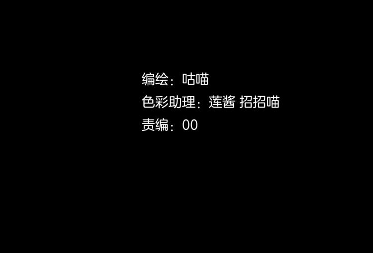 第43话  落单者和幸运儿(1/2)-第45话
