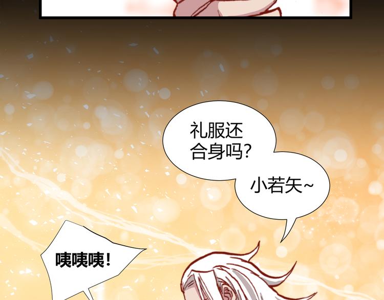 第43话  落单者和幸运儿(1/2)-第45话