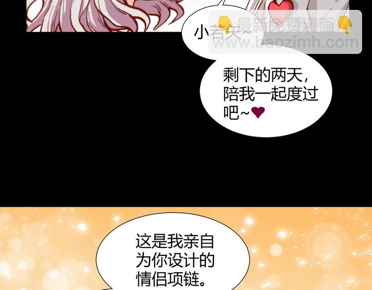 第43话  落单者和幸运儿(1/2)-第45话