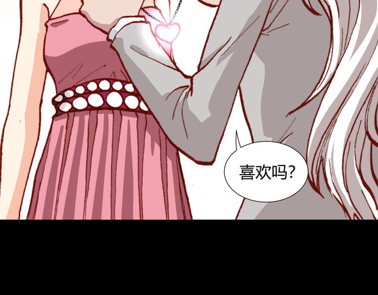 第43话  落单者和幸运儿(1/2)-第45话