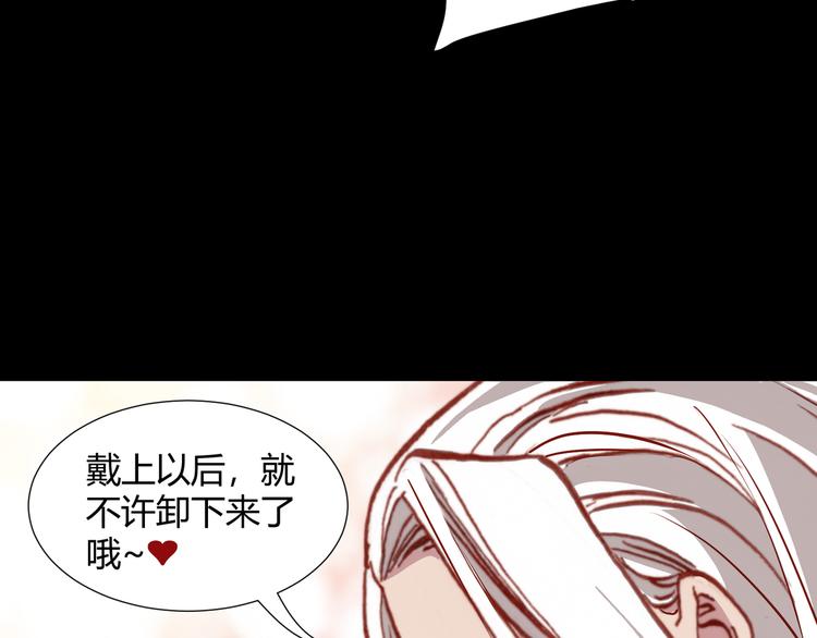 第43话  落单者和幸运儿(1/2)-第45话