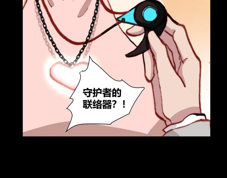 第43话  落单者和幸运儿(1/2)-第45话