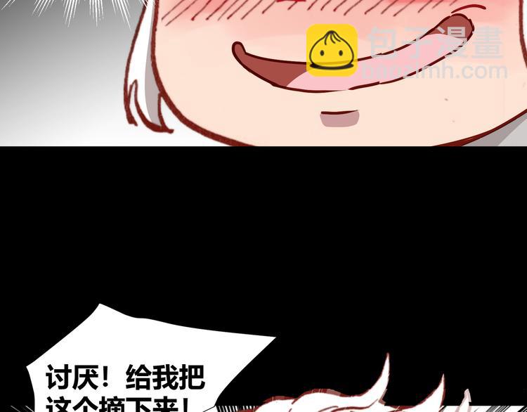 第43话  落单者和幸运儿(1/2)-第45话