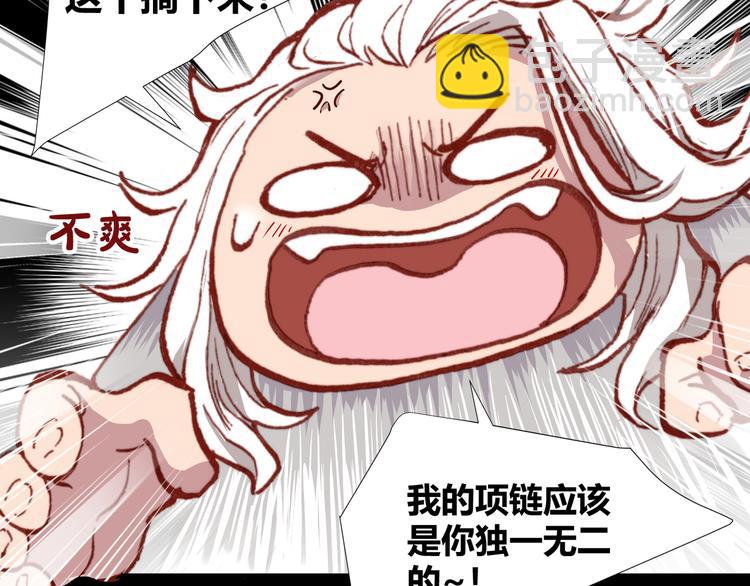 第43话  落单者和幸运儿(1/2)-第45话