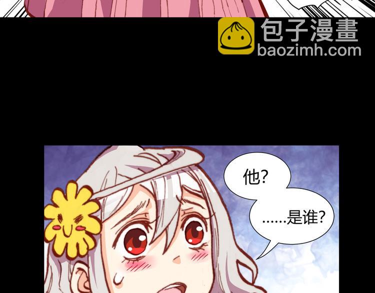 第43话  落单者和幸运儿(1/2)-第45话