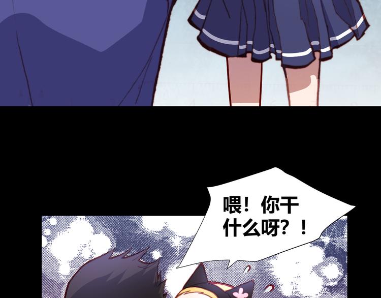 第45话  篝火舞会袭击事件(1/2)-第47话