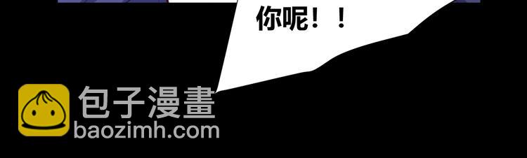 第45话  篝火舞会袭击事件(1/2)-第47话