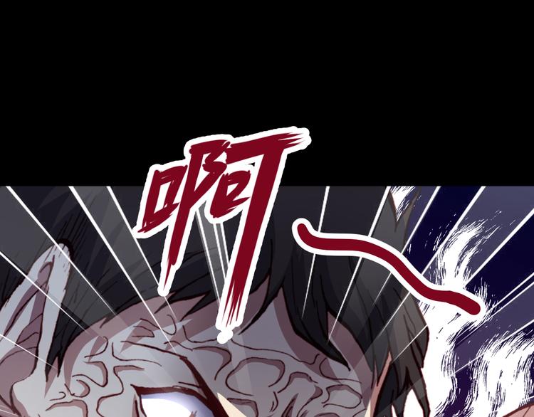 第45话  篝火舞会袭击事件(1/2)-第47话