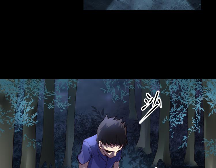 第45话  篝火舞会袭击事件(1/2)-第47话