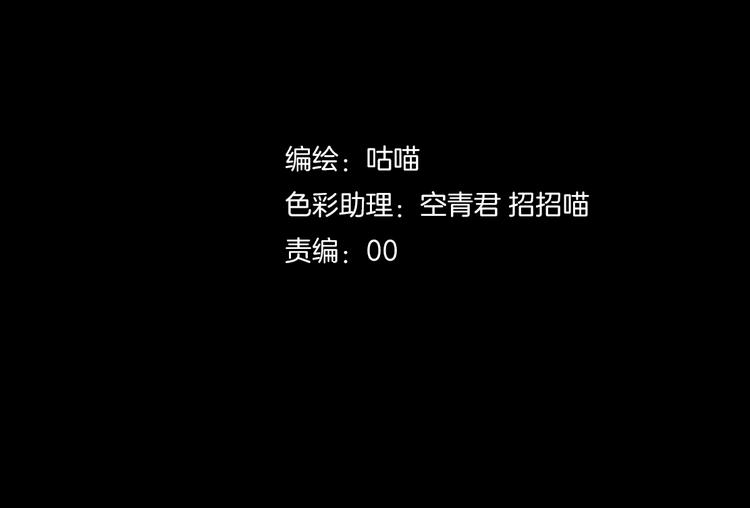 第47话 上古时代的记忆(1/2)-第49话