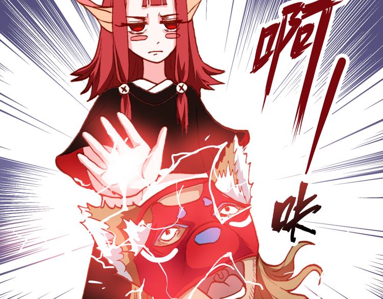 第47话 上古时代的记忆(1/2)-第49话