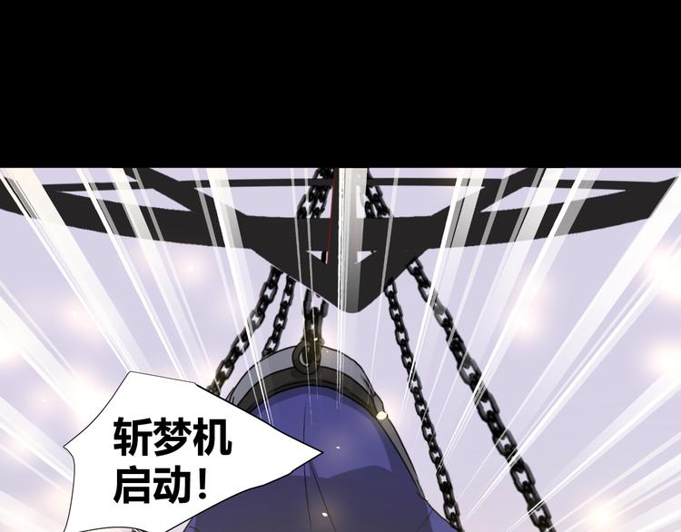 第47话 上古时代的记忆(1/2)-第49话