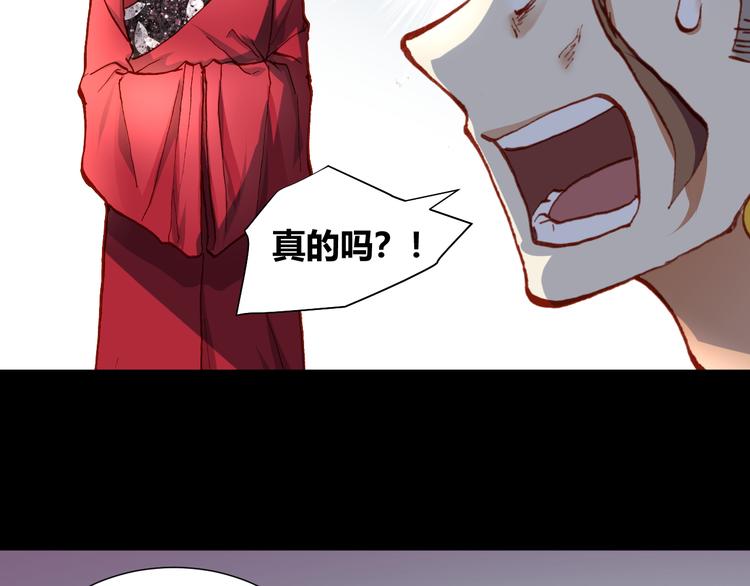 第49话  一起拯救世界吧(1/2)-第51话